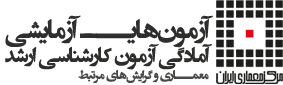 azmoon_logo